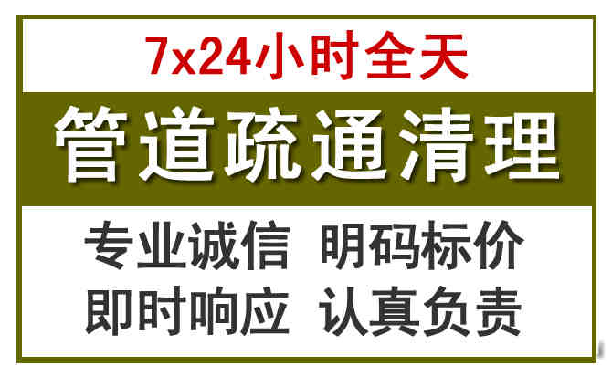 宣化沉淀池清理