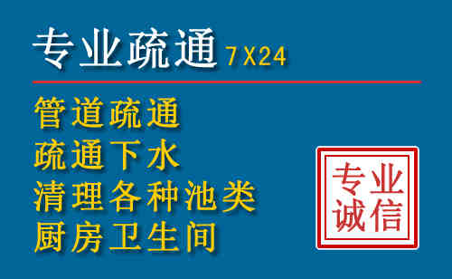宣化科技助力下的2026年夏季窨井管道疏通的新特点