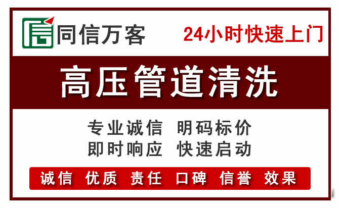 宣化河道清理